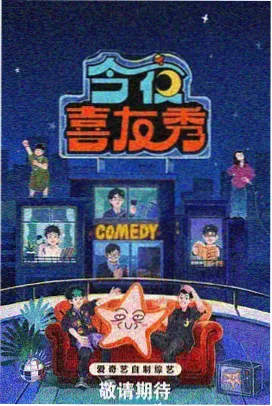 乐队的夏天