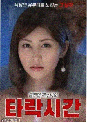红色