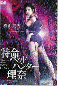 坚如磐石
