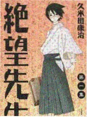 披荆斩棘的哥哥